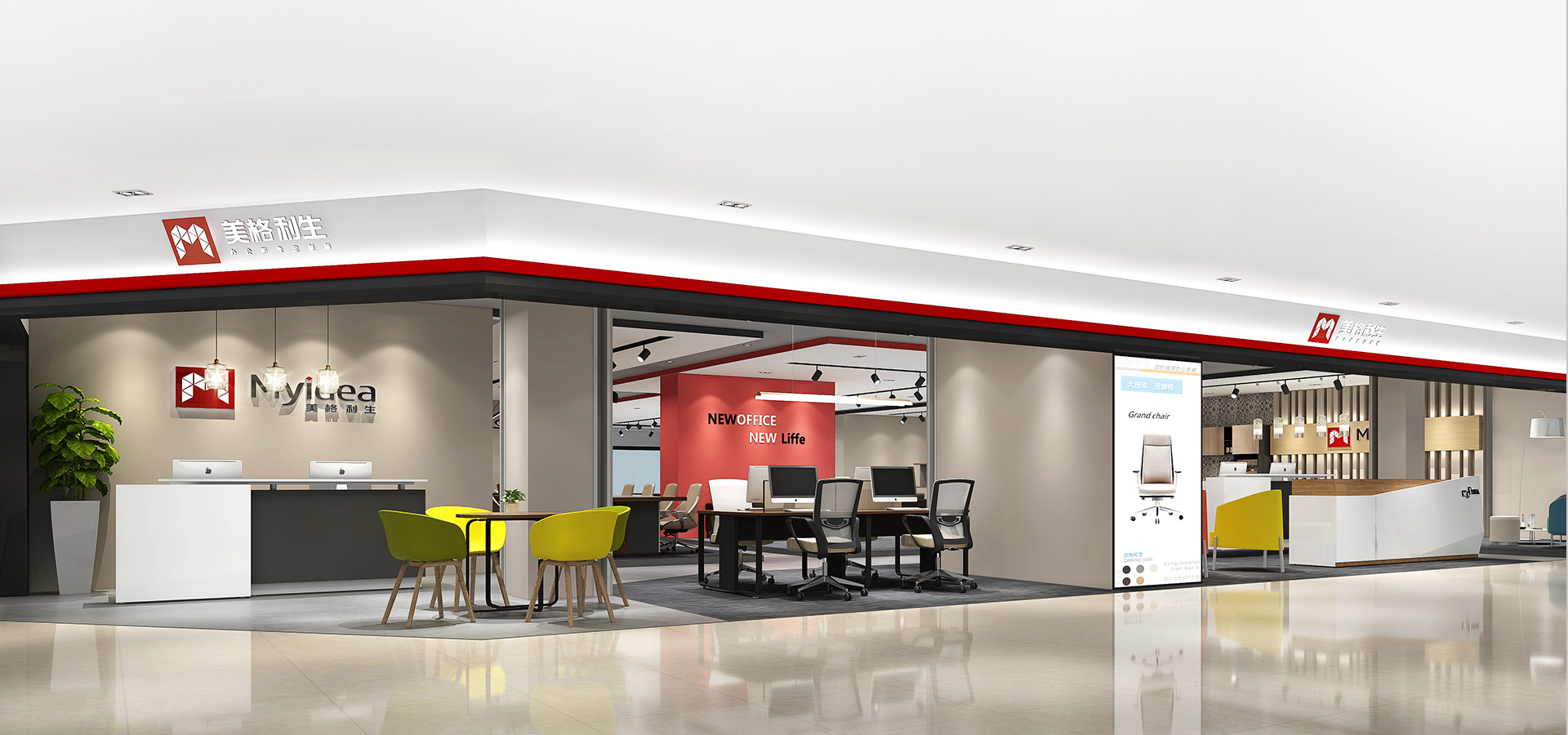 歐曼家具-供應無憂